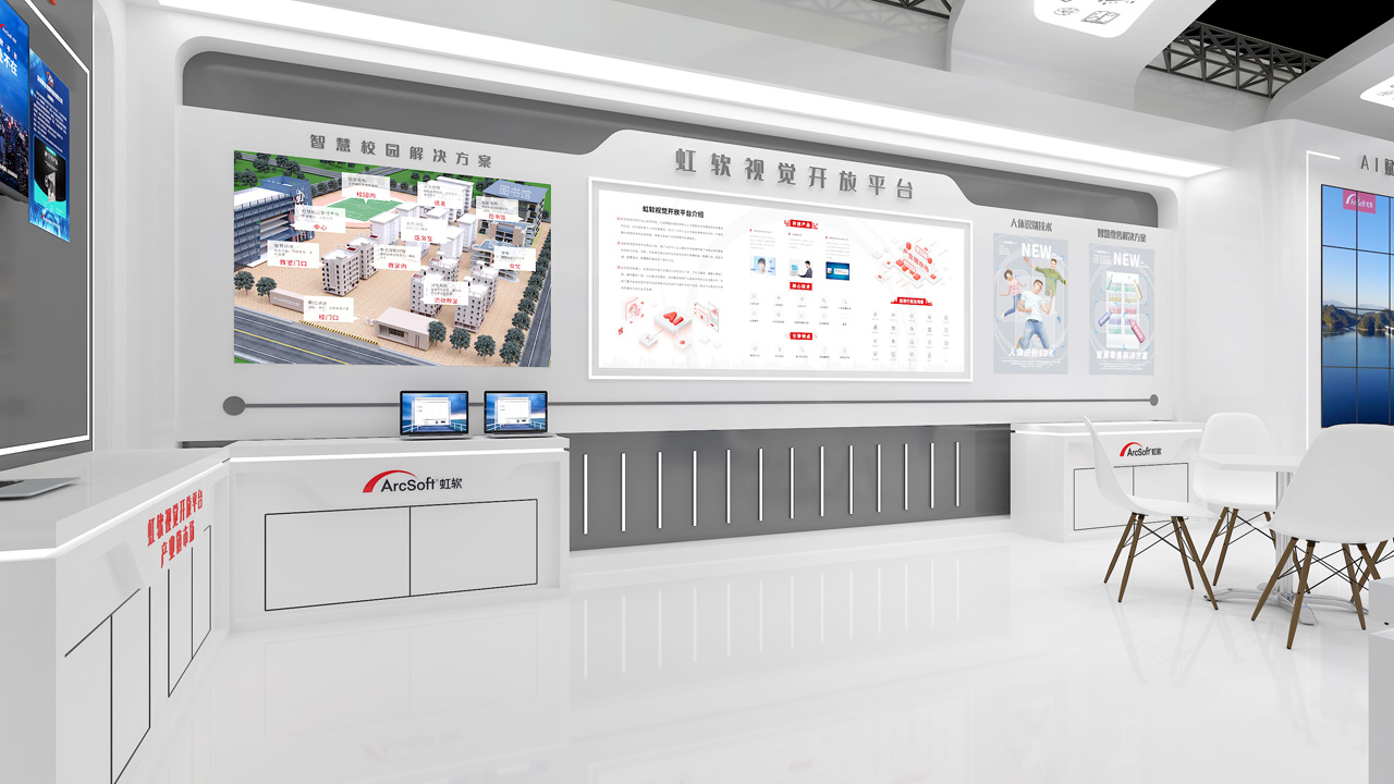 ArcSoft/虹软(图5)