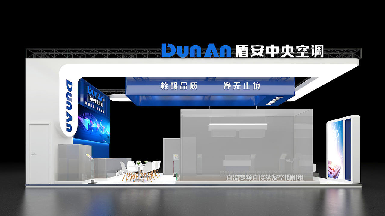 盾安中央空调(图3)