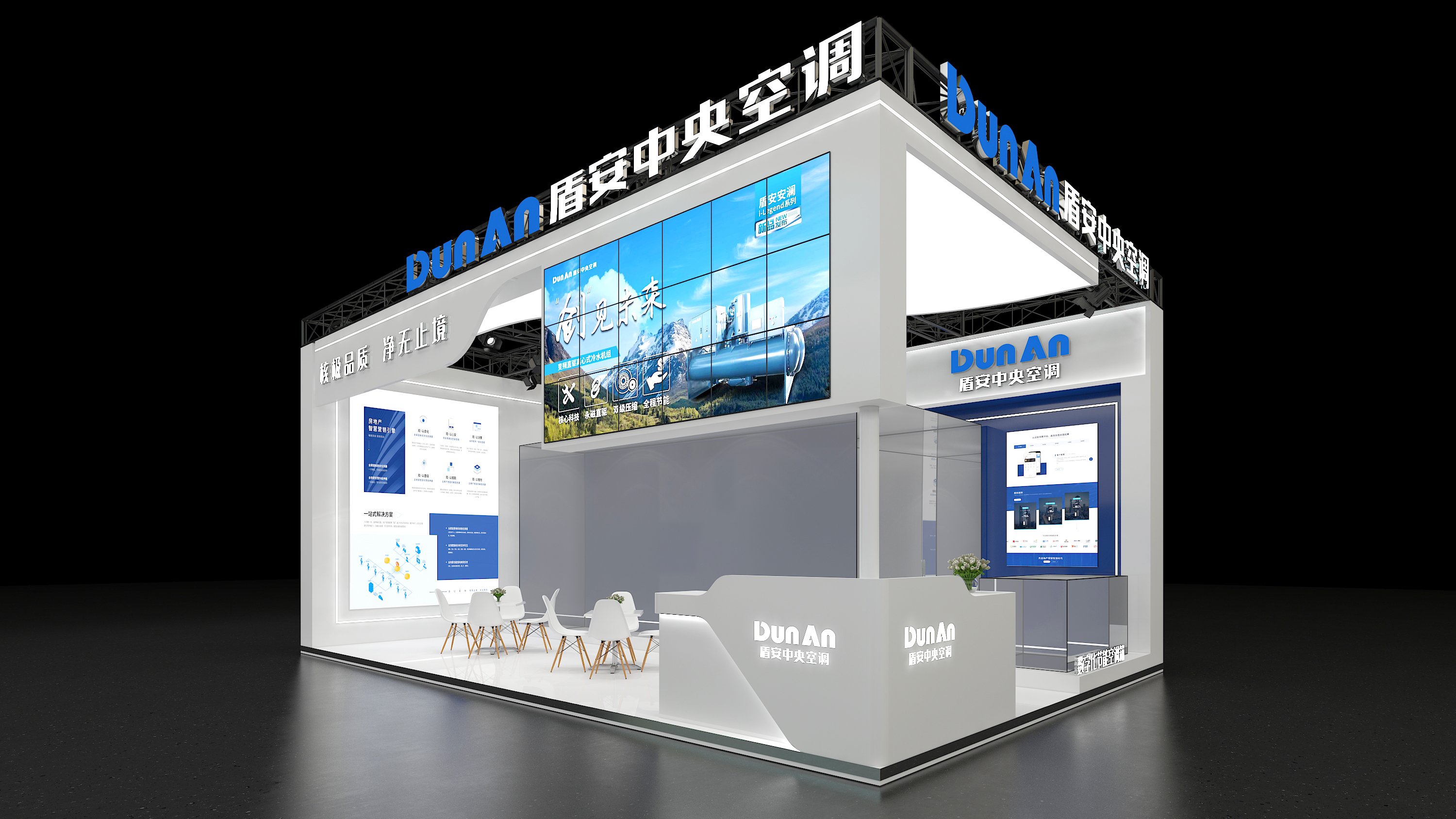 盾安(图1)