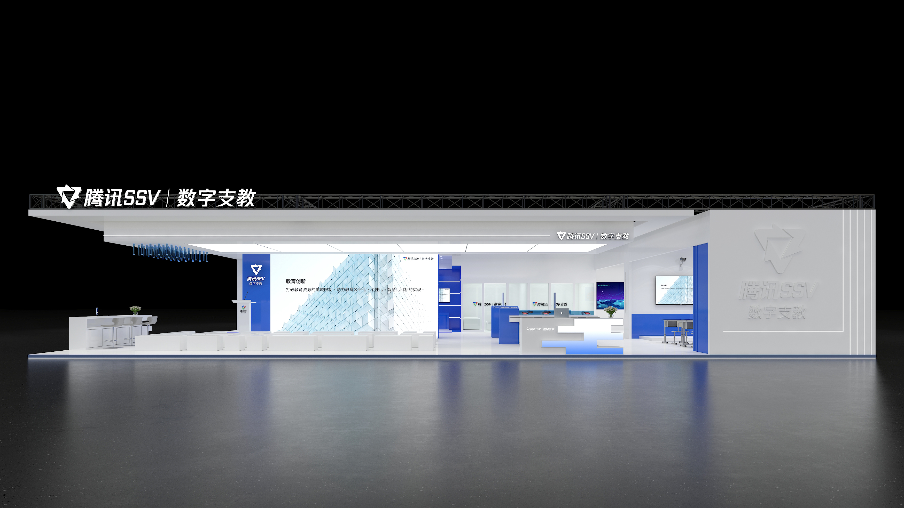 腾讯SSV(图1)