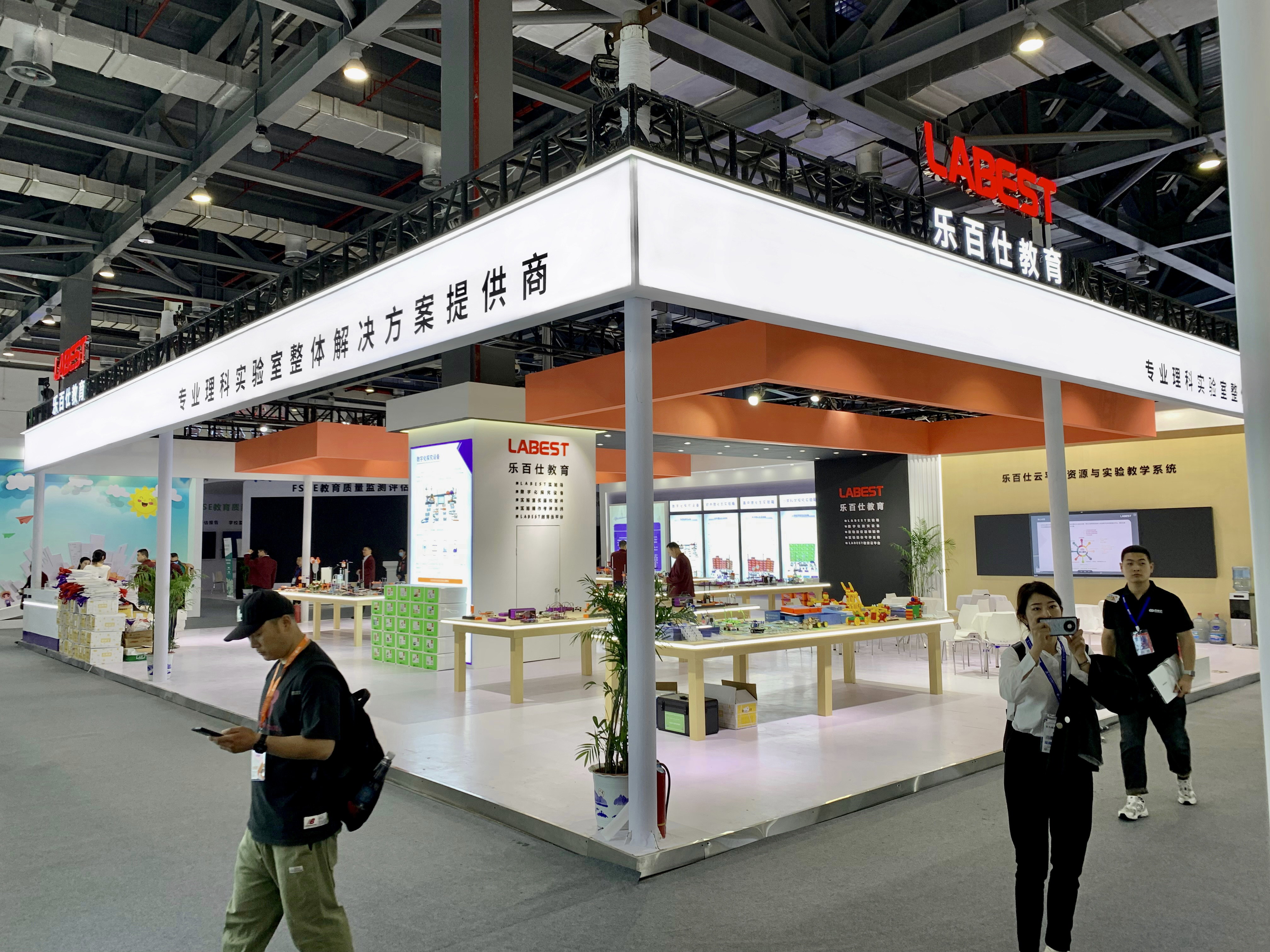 乐百仕/LABEST(图7)