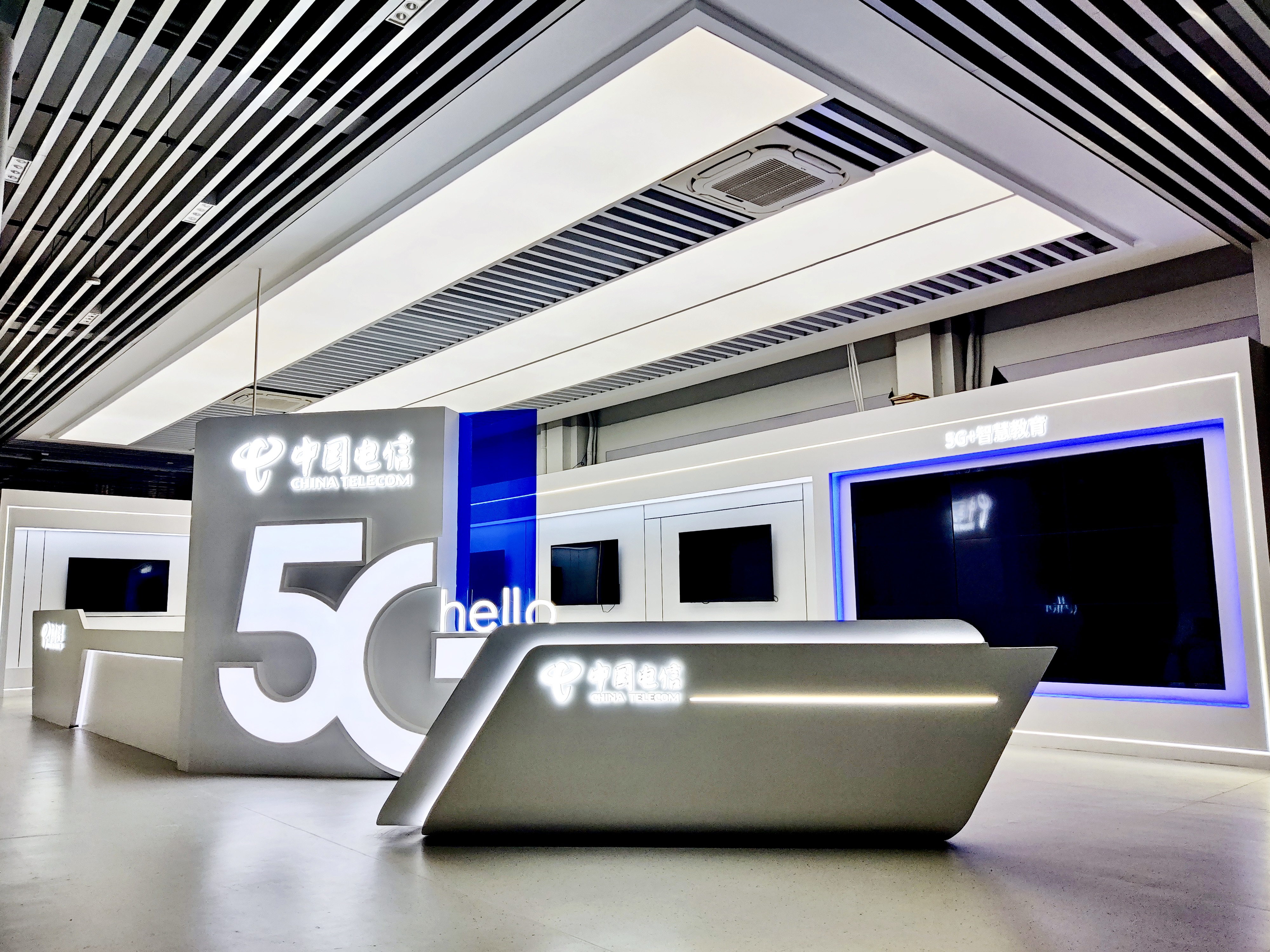 中国电信5G展厅(图8)