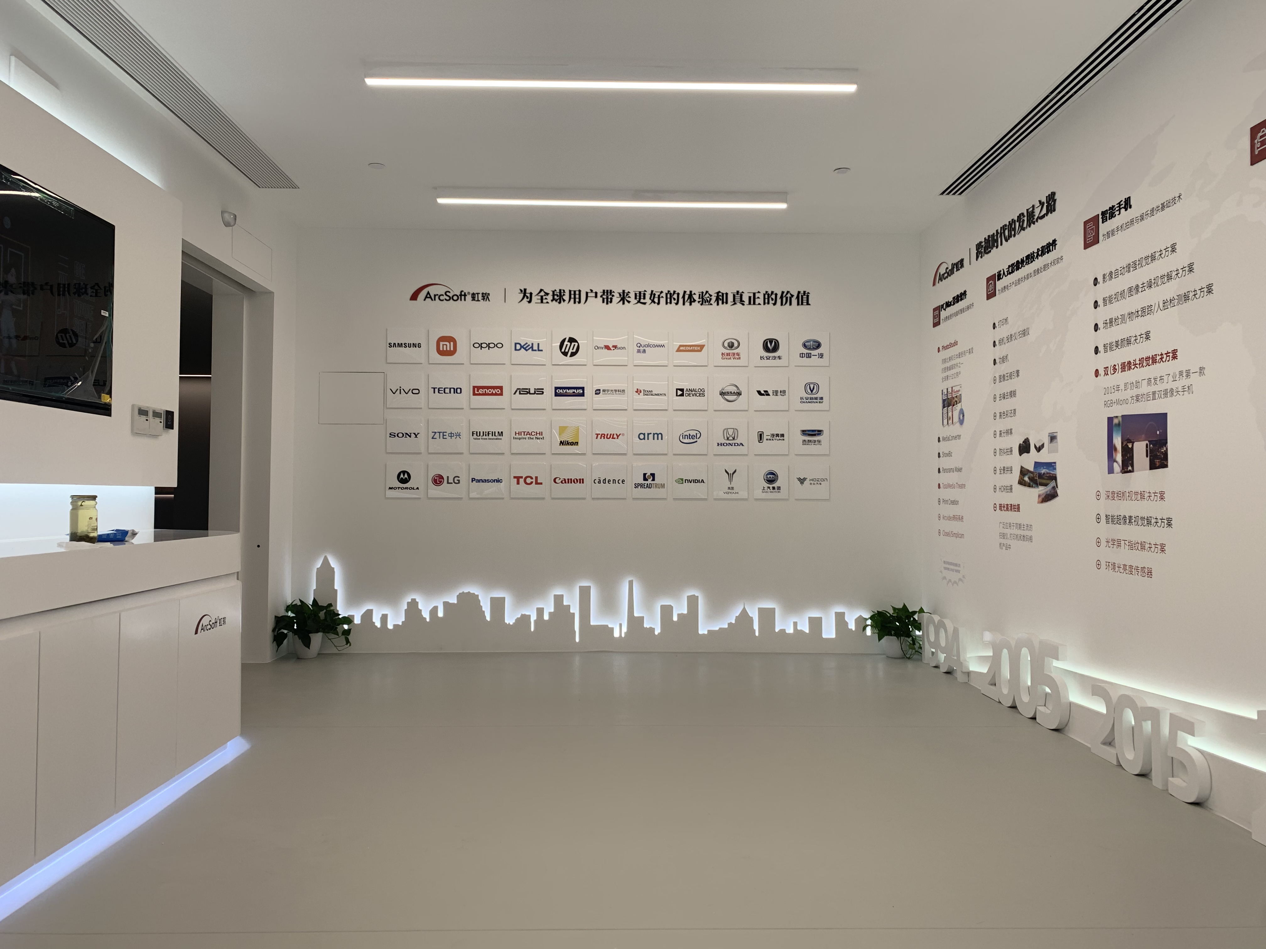 虹软展厅(图6)