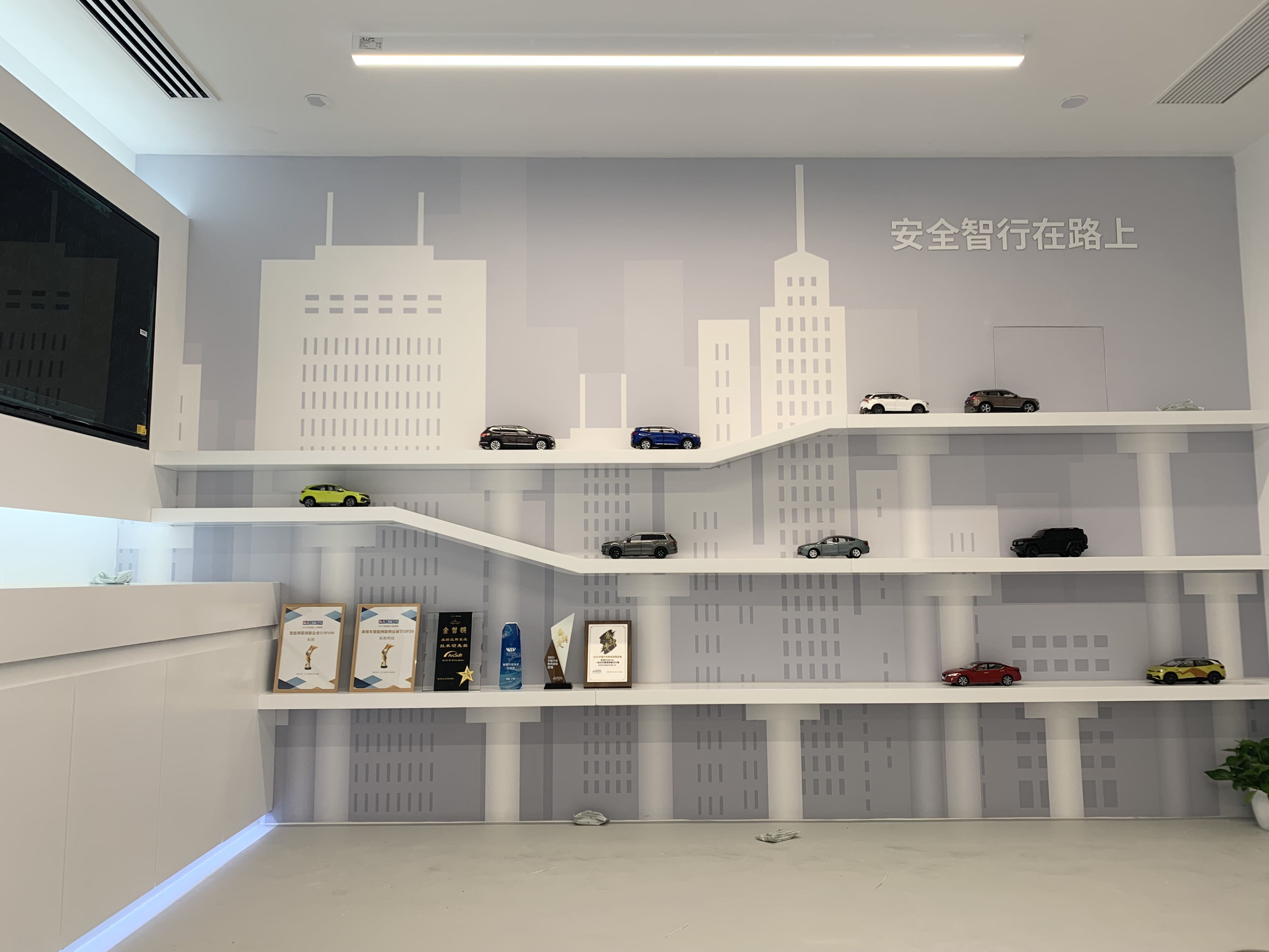 虹软展厅(图9)