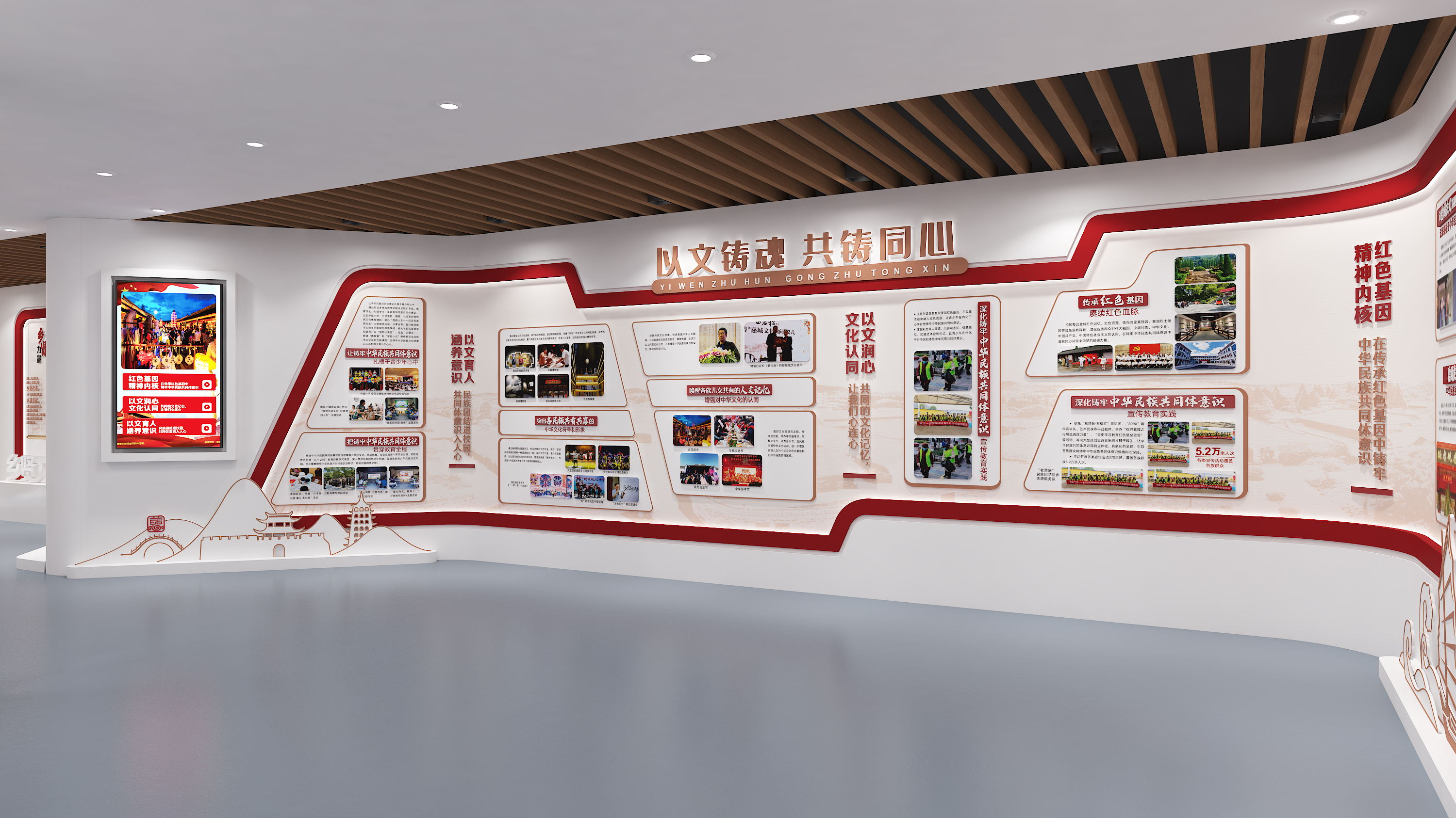 慈城展厅(图3)