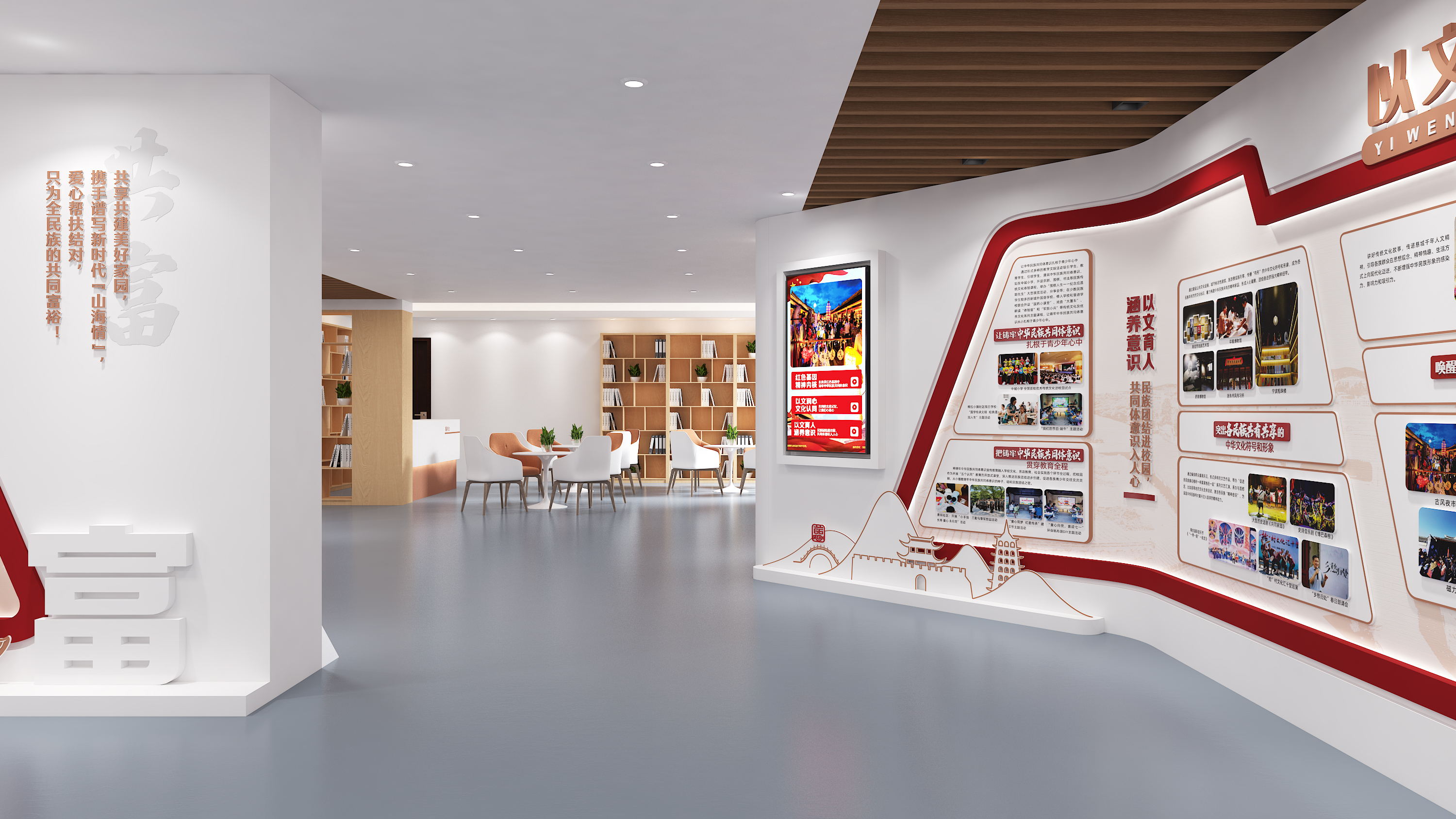 慈城展厅(图4)