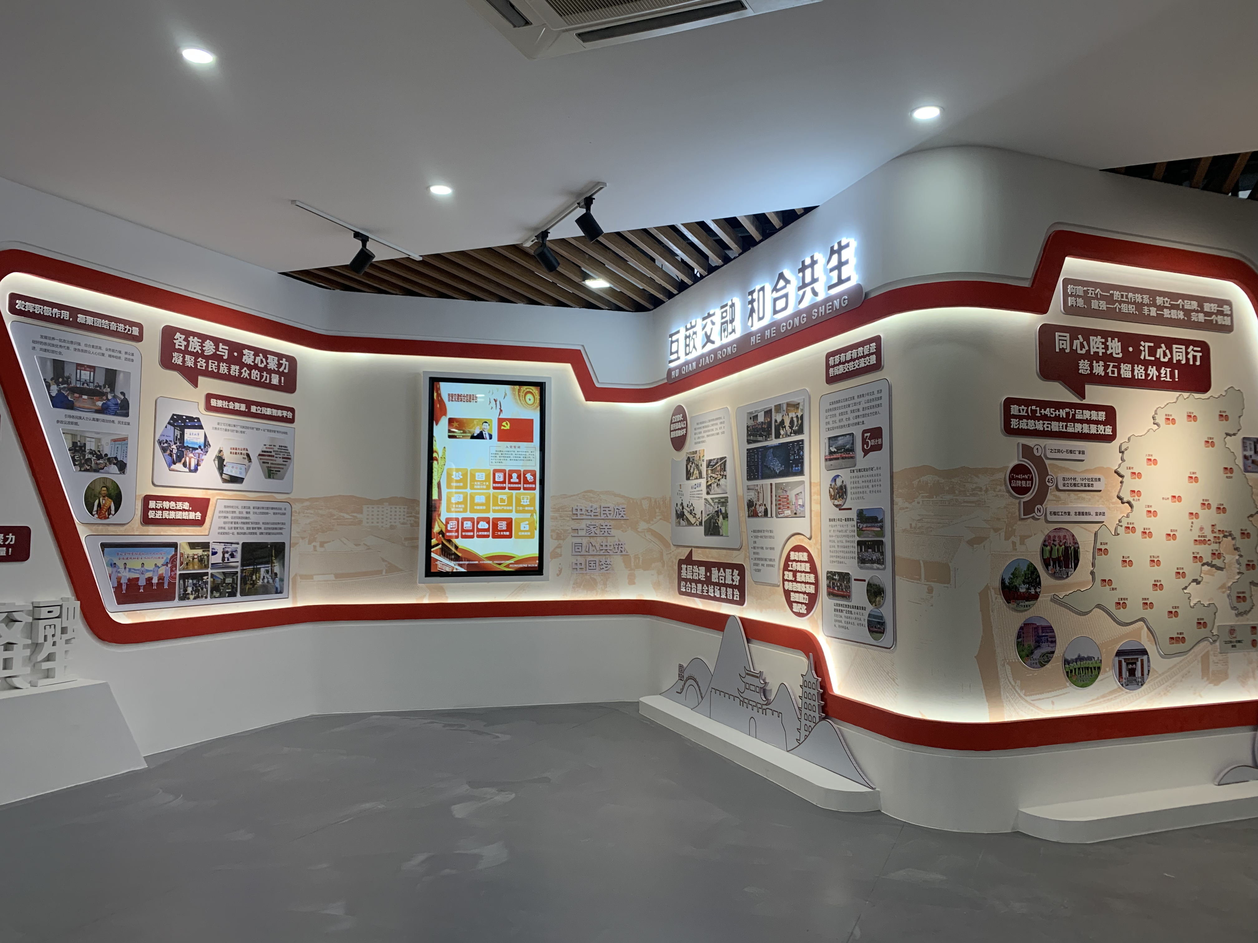 慈城展厅(图11)