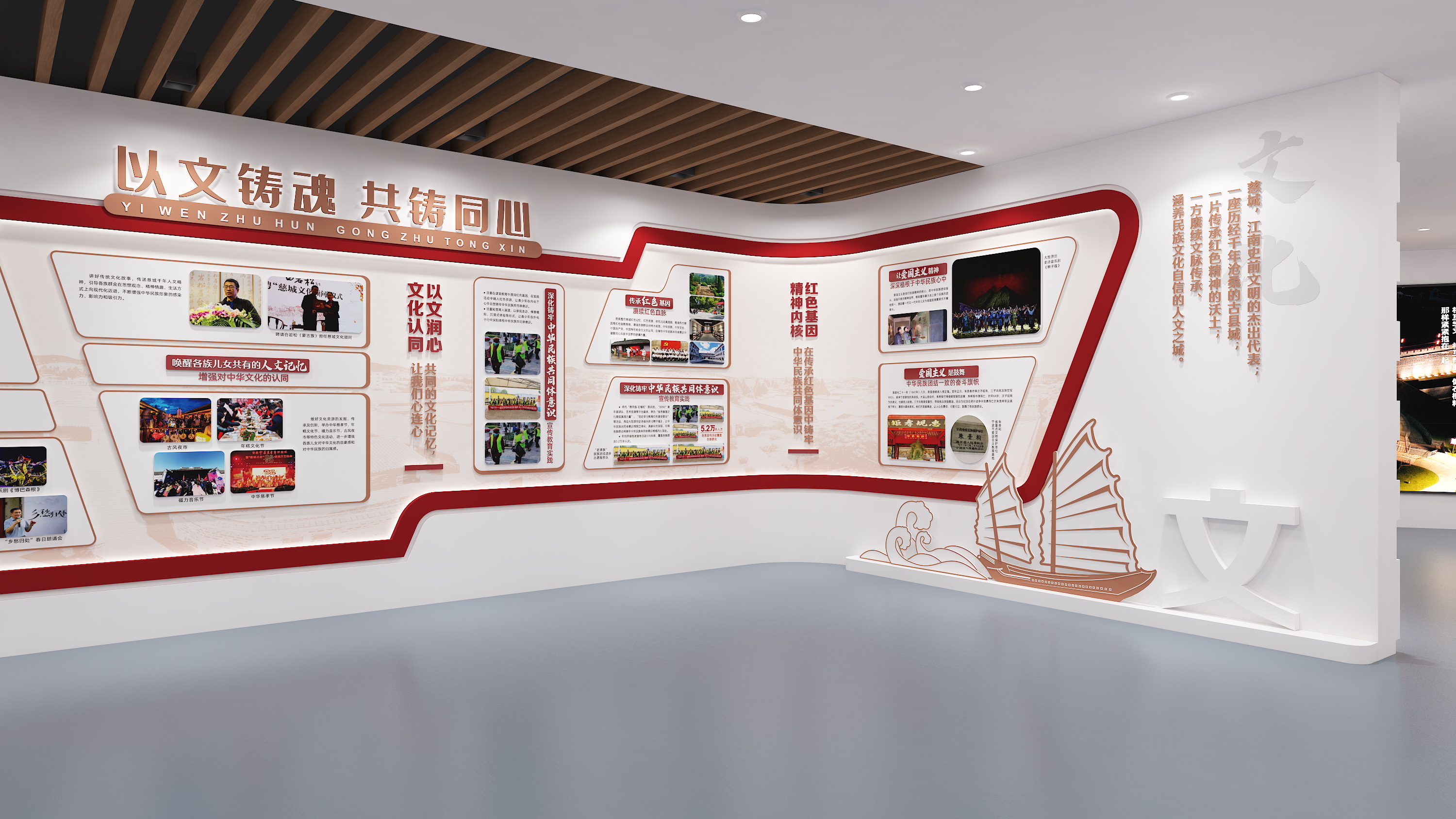 慈城展厅(图1)