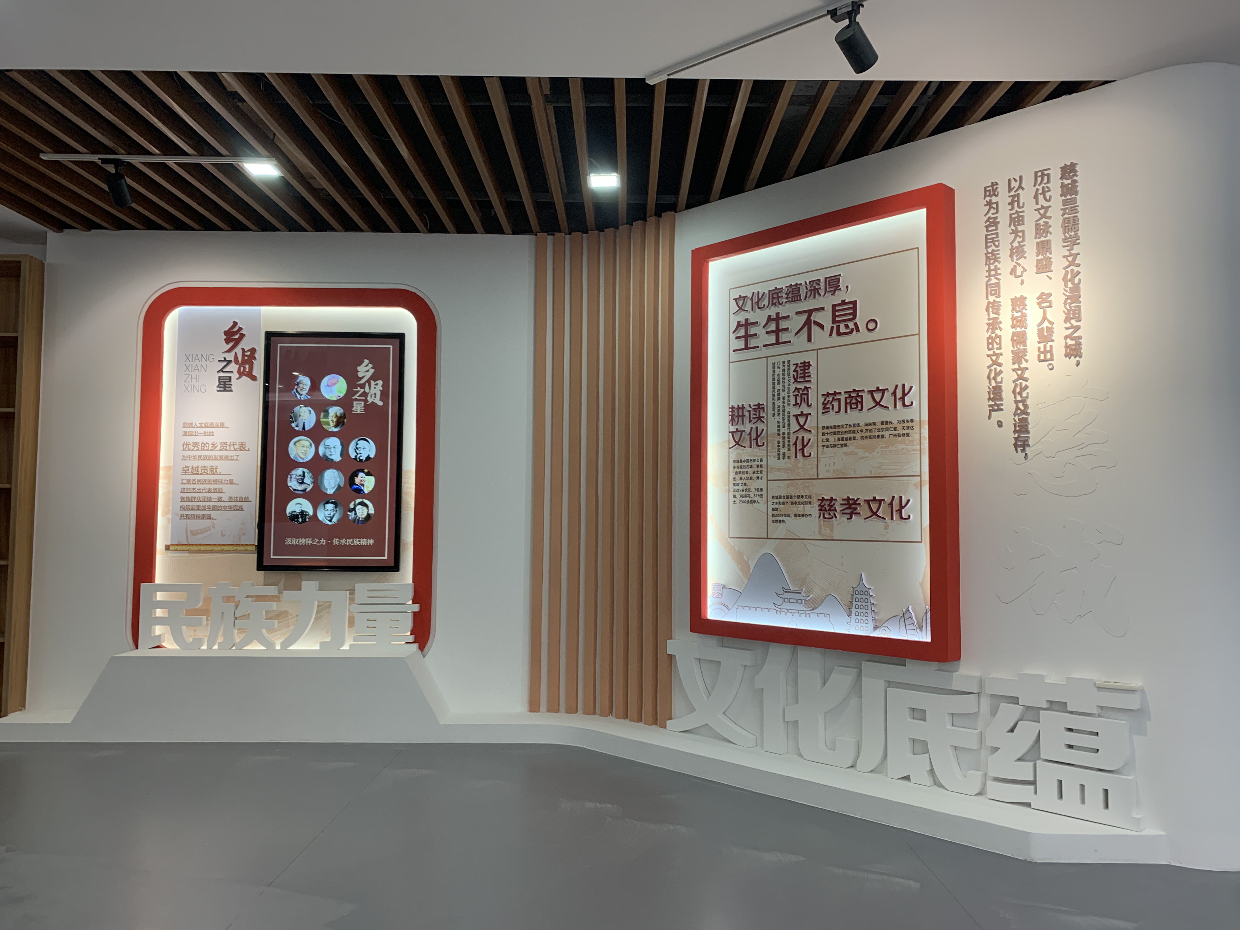 慈城展厅(图13)
