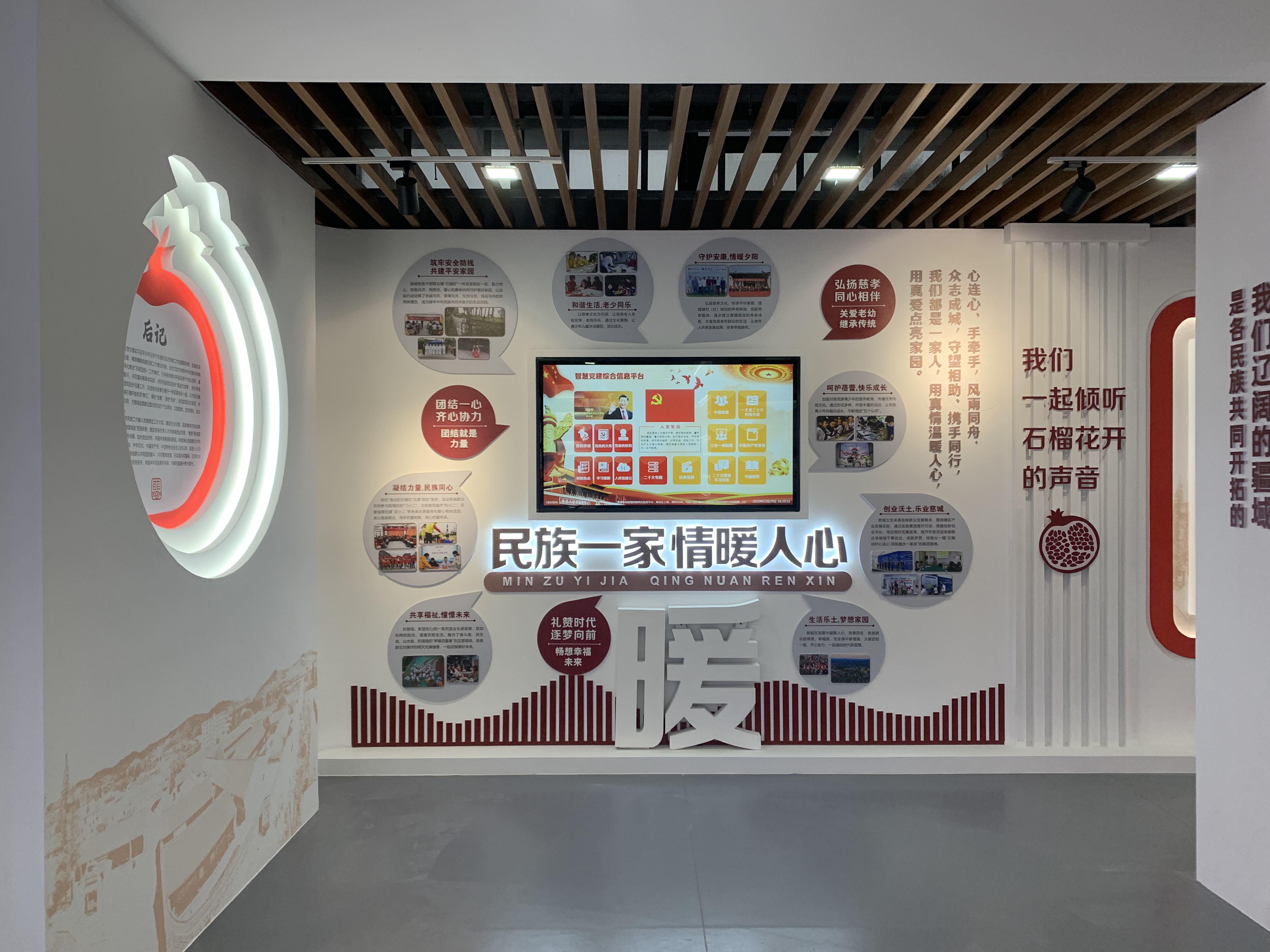 慈城展厅(图16)