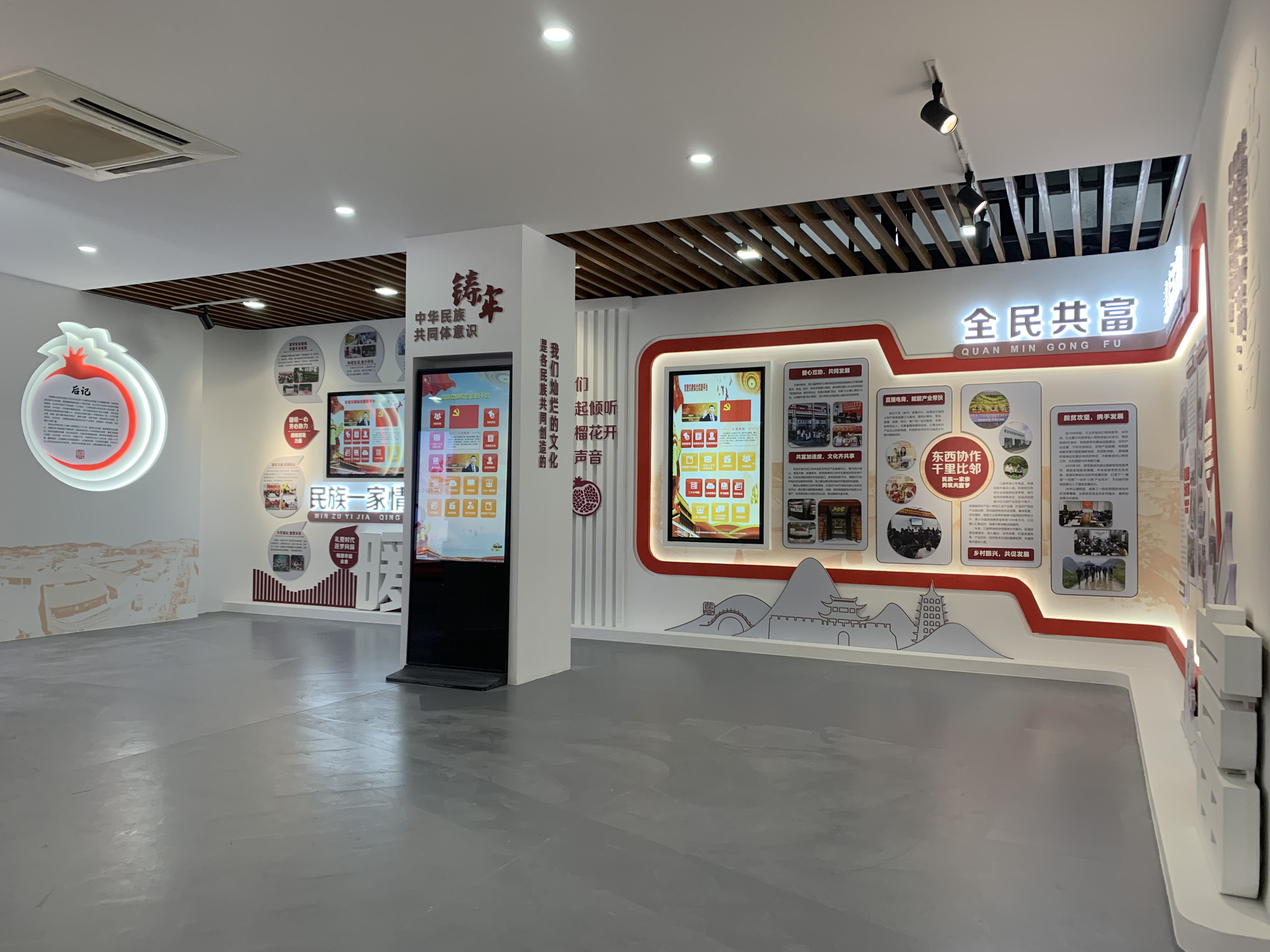 慈城展厅(图15)