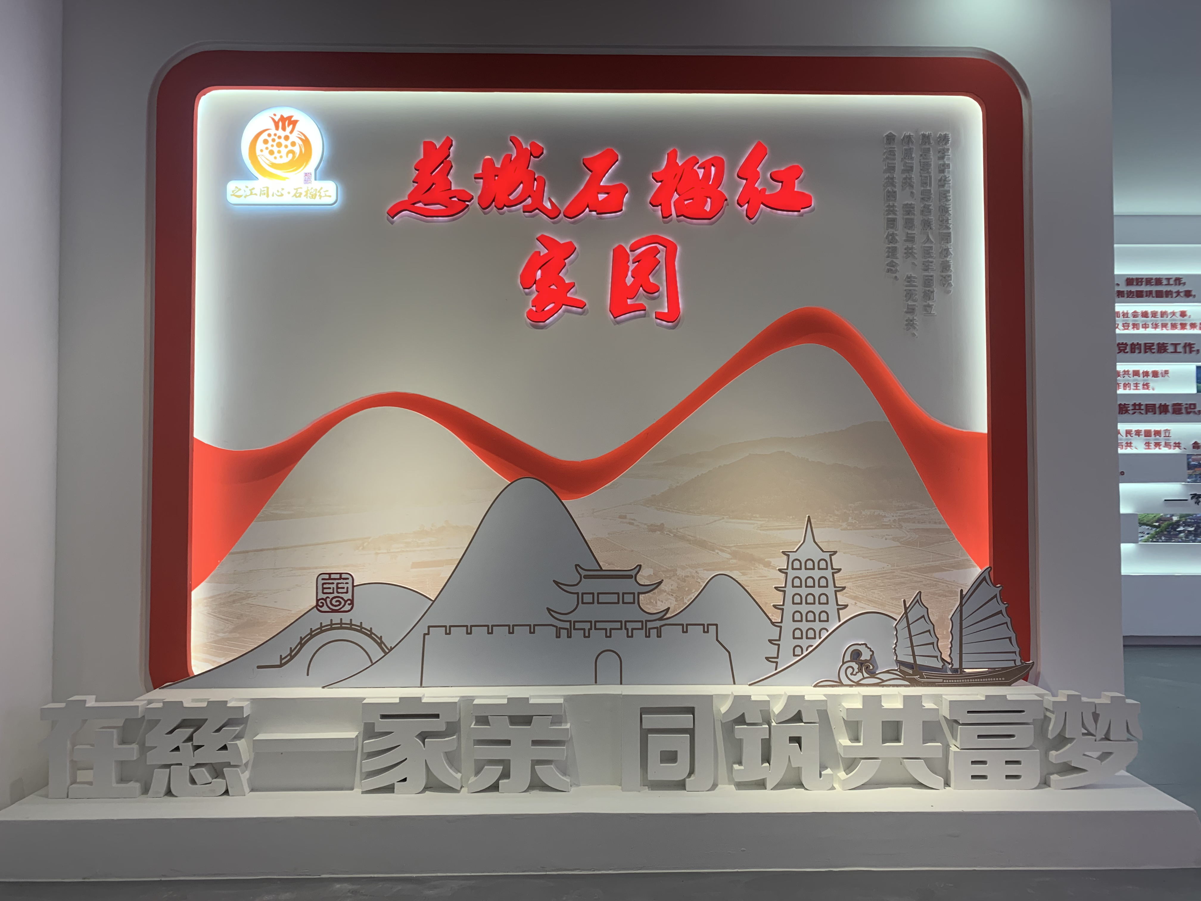 慈城展厅(图17)