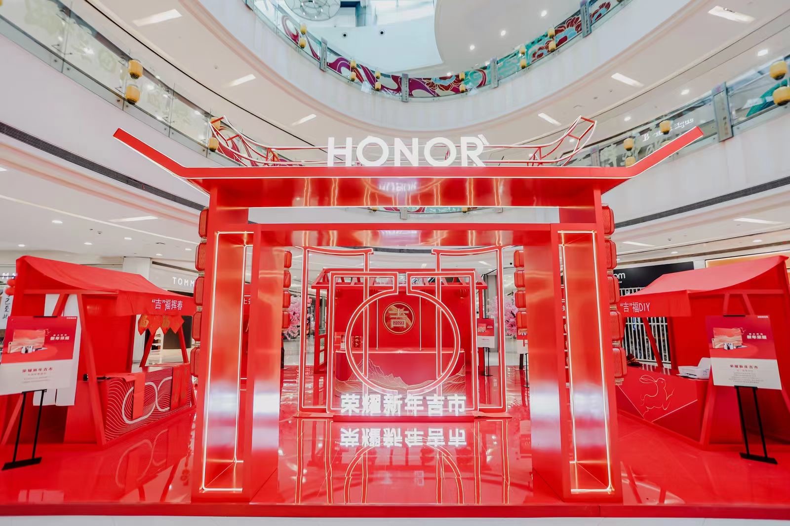 荣耀/HONOR(图1)