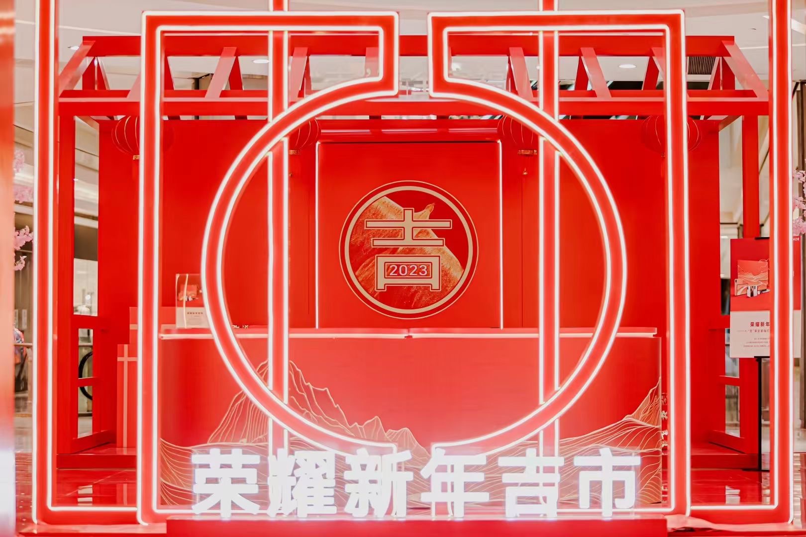 荣耀/HONOR(图6)
