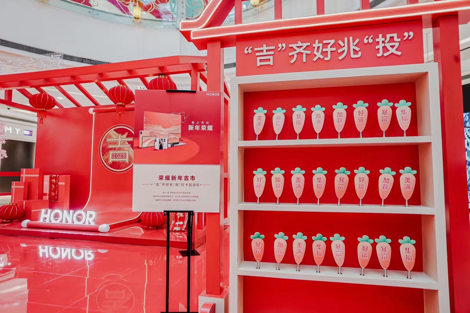 荣耀/HONOR(图5)