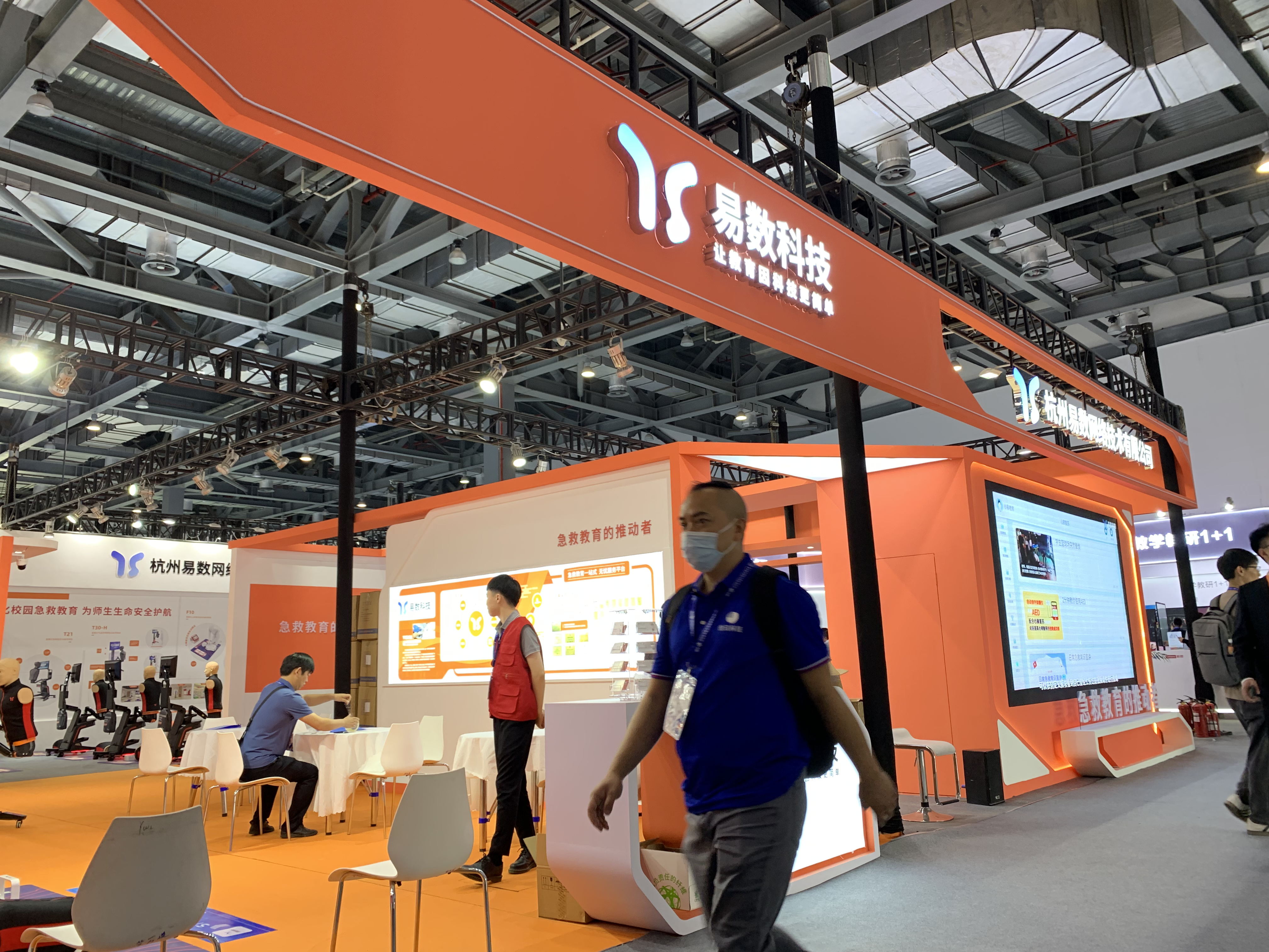 易数科技(图13)
