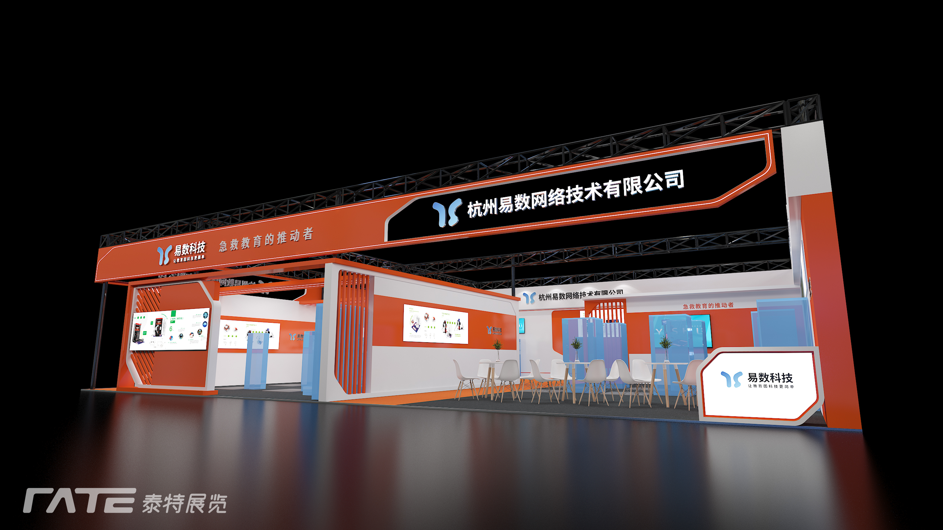 易数科技(图5)