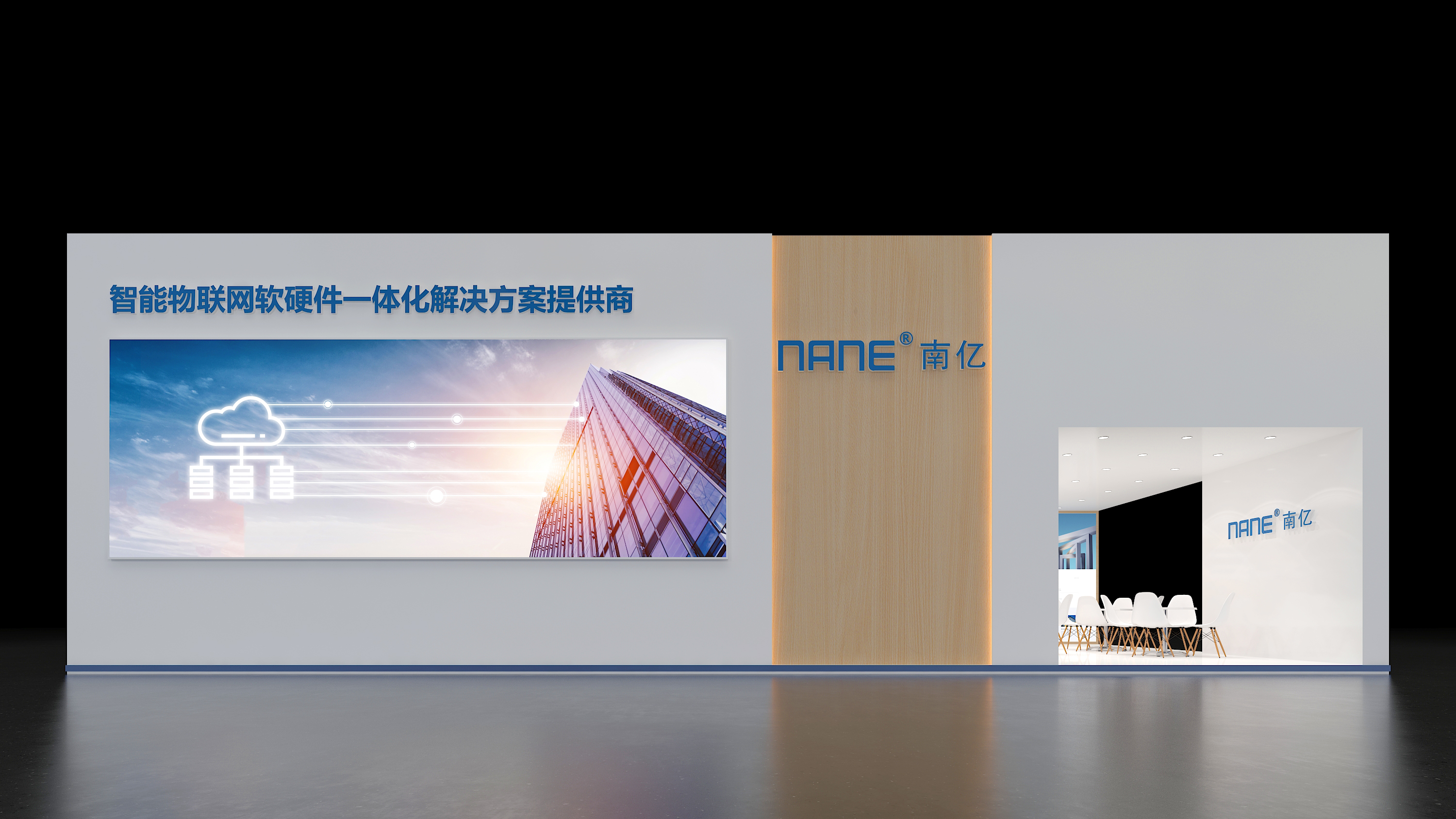 南亿(图7)