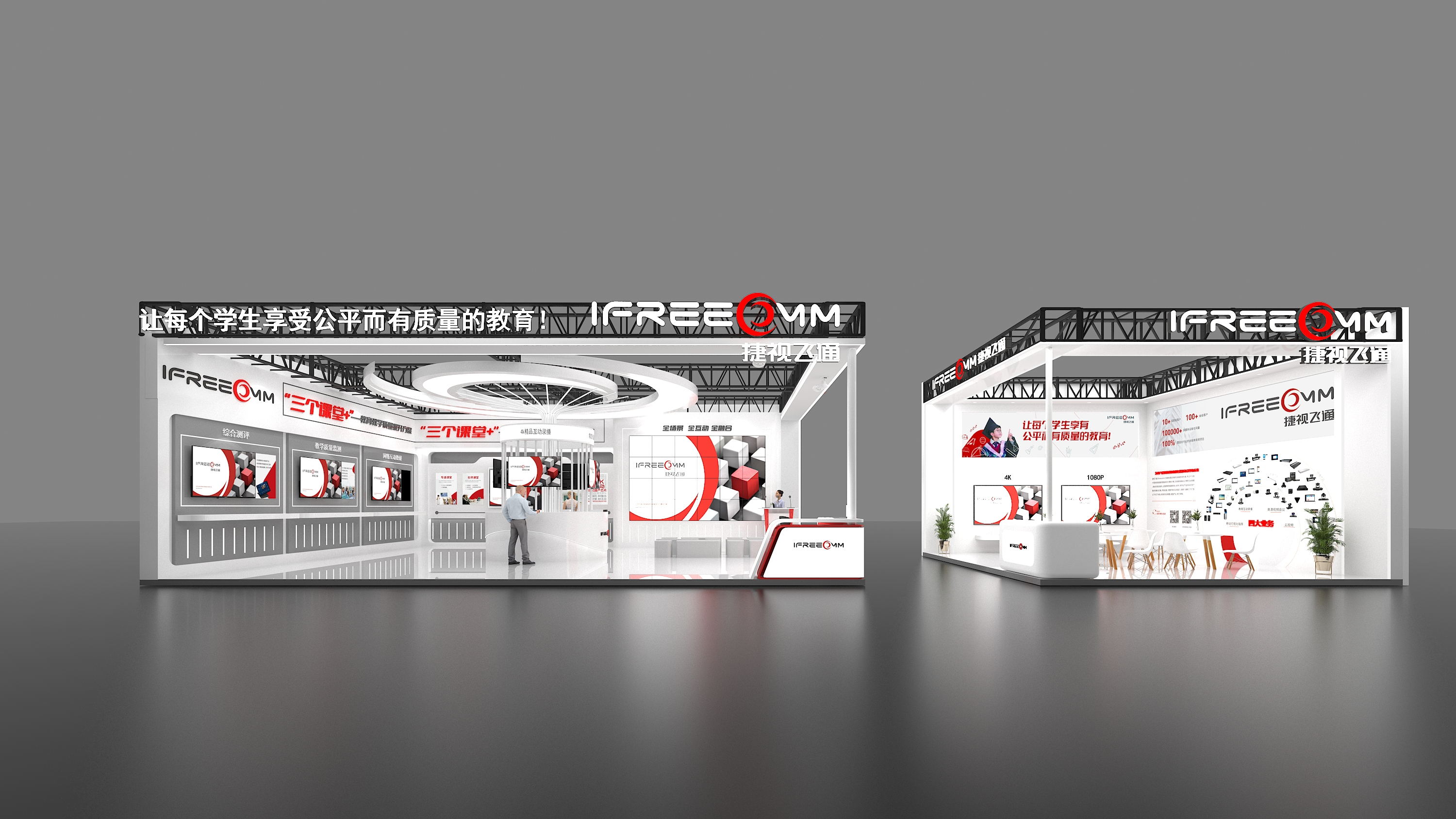 捷视飞通(图2)