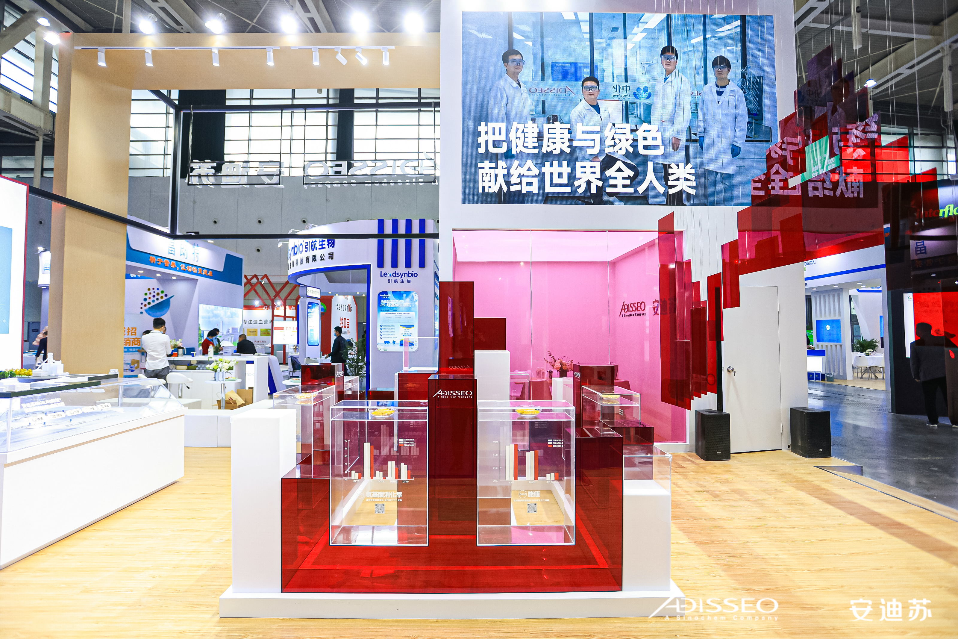 安迪苏(图5)
