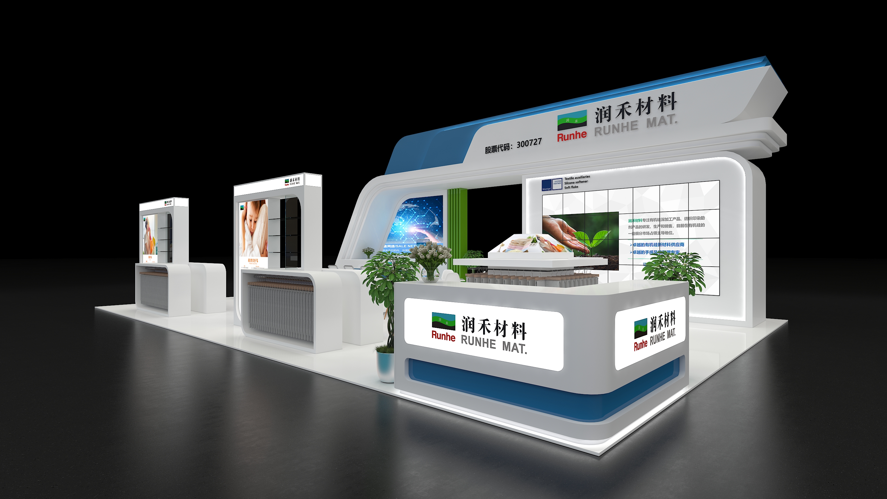 润禾材料(图1)