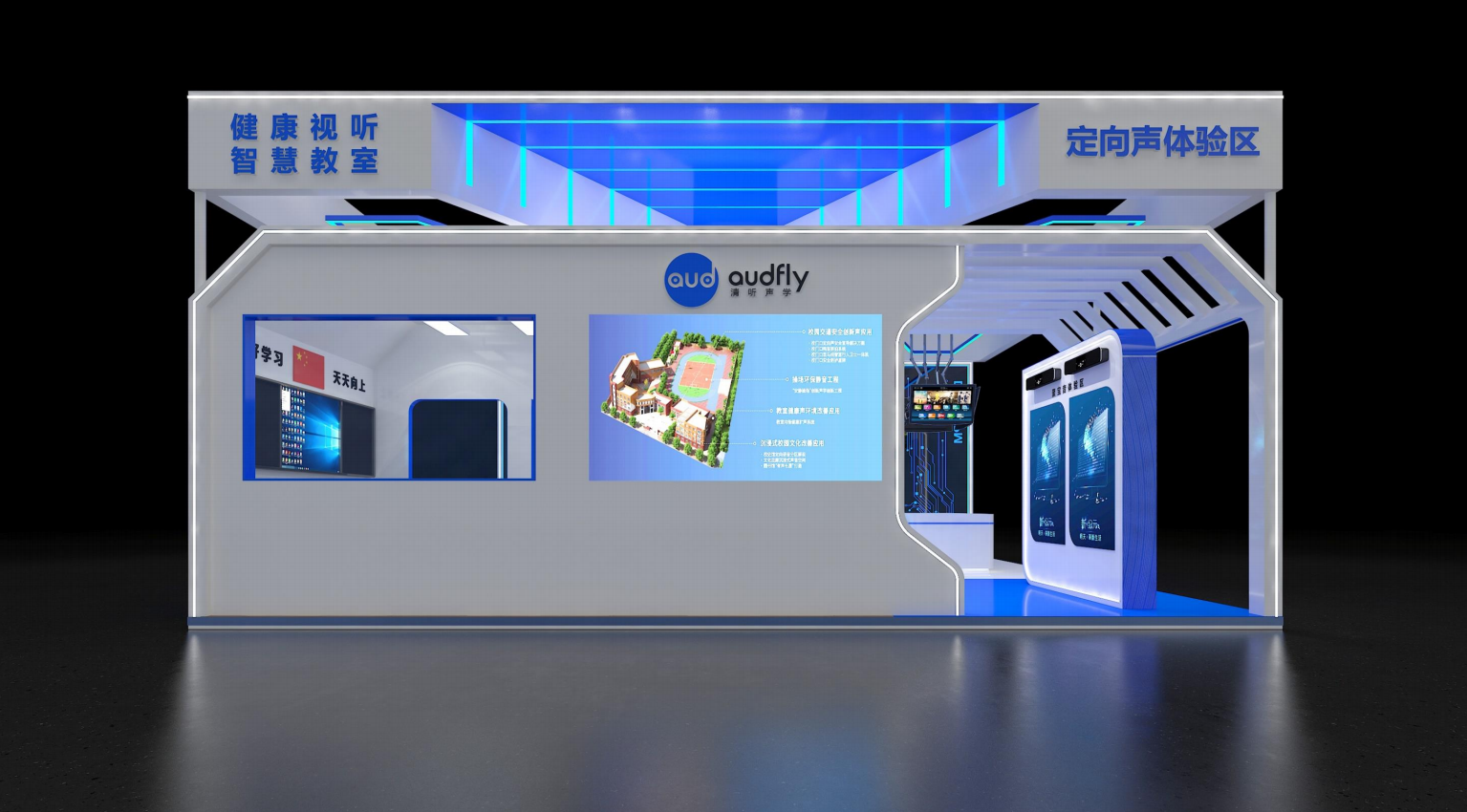 清听声学(图3)