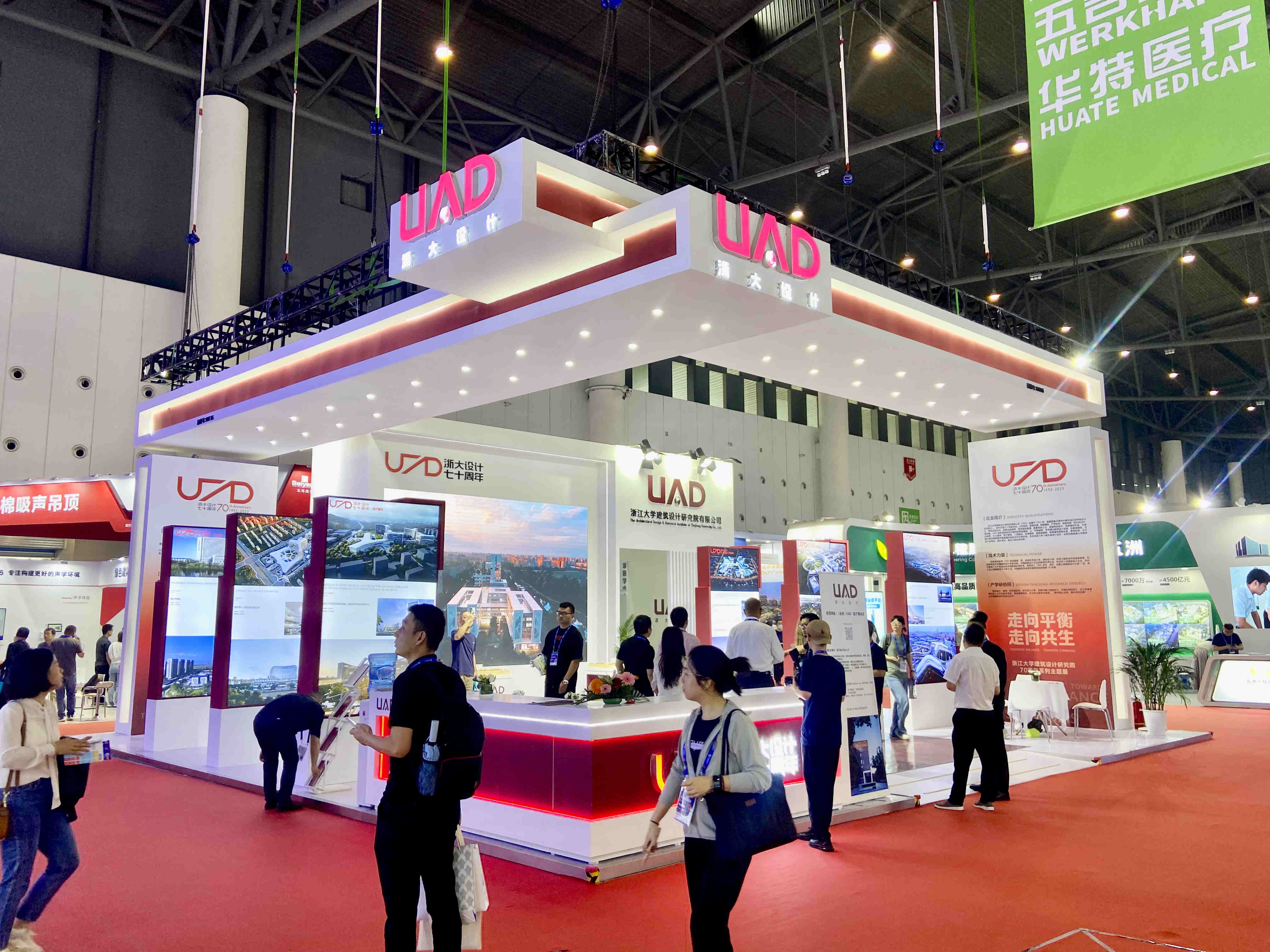 一起向未来，共创美好医院 | 泰特助力华亿、浙大设计CHCC2023(图5)