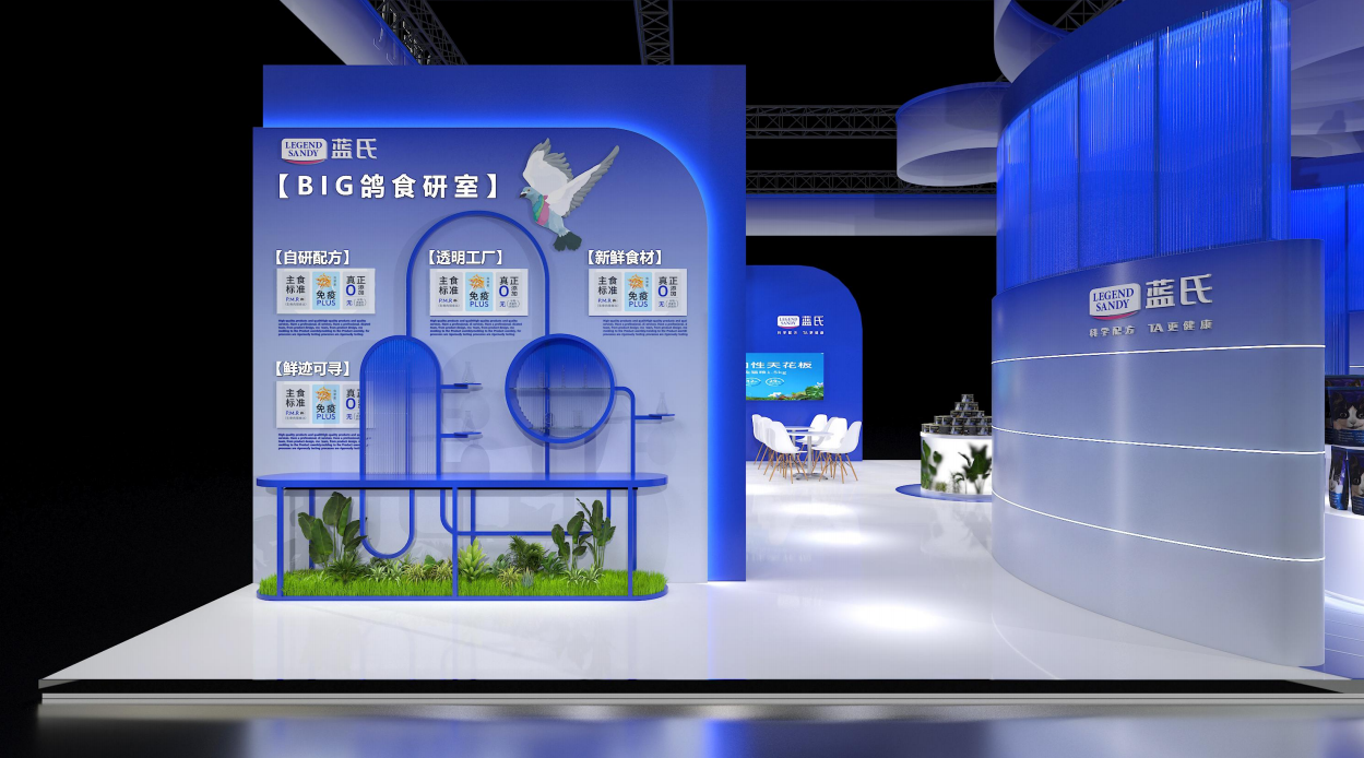 蓝氏(图10)