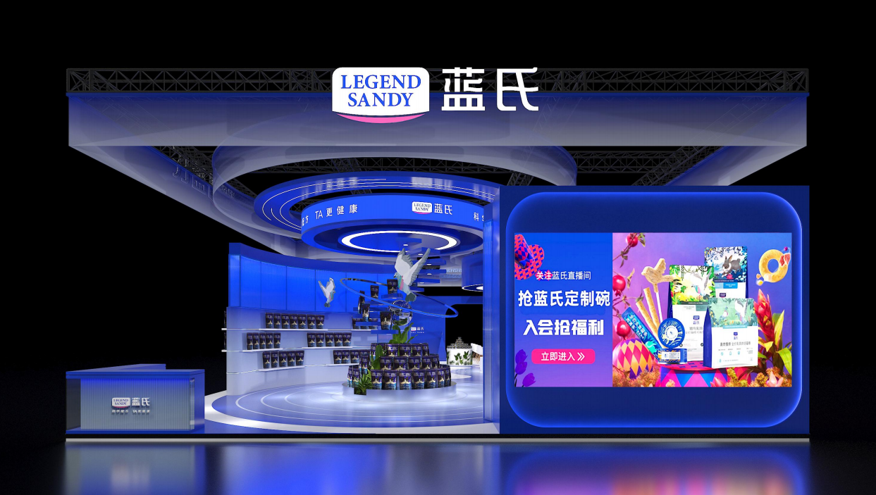 蓝氏(图2)